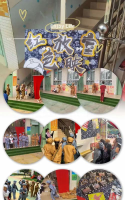 乐民镇中心幼儿园