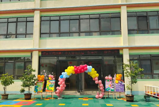 湖南省辰溪县后塘小天使幼儿园阅读区