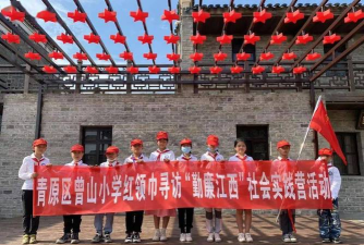 吉州区仁山坪小学