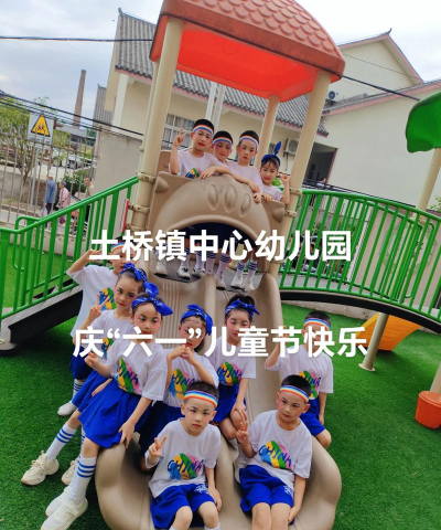 长沙县干杉乡斗塘小神童幼儿园