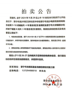 普宁市池尾街道春笋幼儿园阅读区