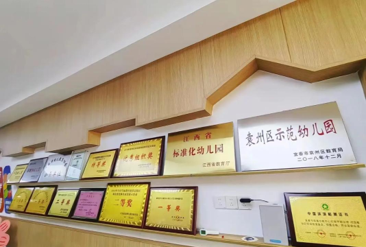 广州市海珠区凤凰幼儿园阅读区