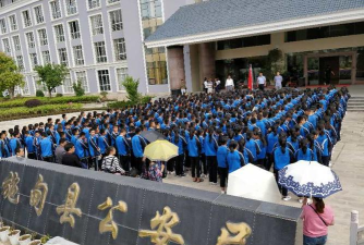 保山市施甸中学阅读区