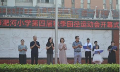 东山区河中小学阅读区