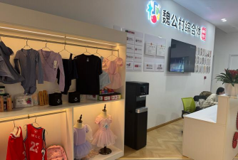 佛山市顺德区大良街道文思艺术培训有限公司