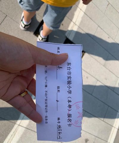 揭阳试验区京南小学阅读区