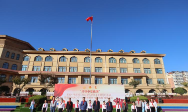 烟台市芝罘区军民小学