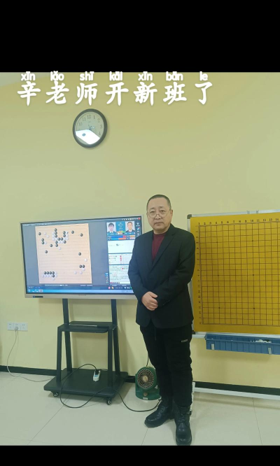 庆阳市西峰区明德围棋培训学校有限公司