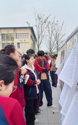 丰县常店初级中学