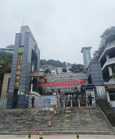 永胜县第三中学阅读区