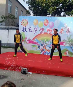 东莞市东城区新爱心幼儿园