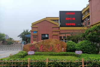 曲溪镇蟠龙小学阅读区