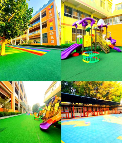 围底涛廷幼儿园