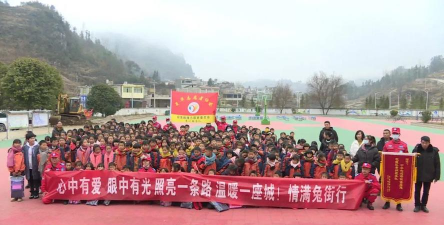 南华县兔街镇兔街中心校阅读区