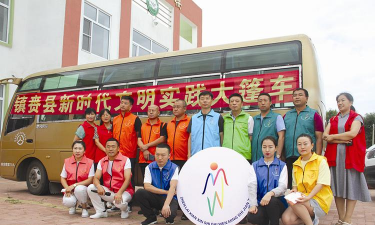 镇赉县建平乡中学校