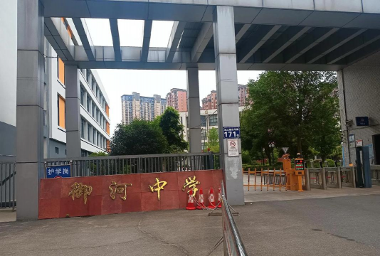 常州市新北区孟河中学