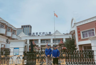 汕头市龙湖区新世纪中英文幼稚园