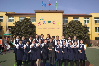 青岛市市北区天真幼儿园阅读区