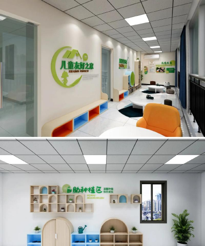 安化县妇女儿童活动中心