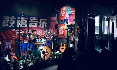 东莞市常平鼓力量培训中心有限公司