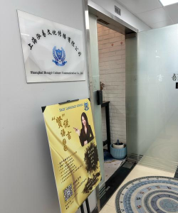 佛山市禅城区乐堡语言能力培训有限公司