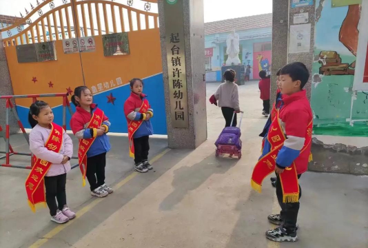 新泰市天宝镇槐林幼儿园