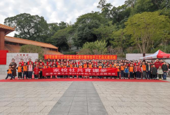 云浮市第三小学