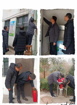 金乡县高河乡中心小学