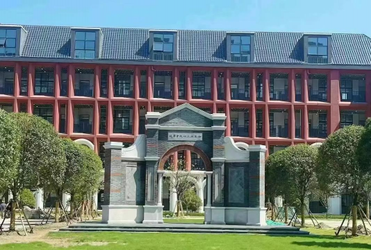 如皋市江安镇滨江初级中学