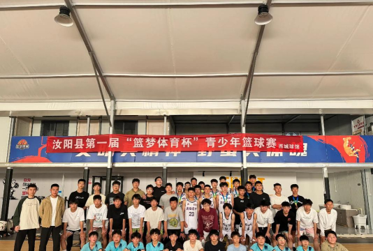 汝阳县陶营二中