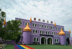 孝昌县晨光幼儿园