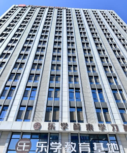 济南高新区格林艺术培训学校有限公司