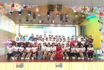 深圳市罗湖区水田幼儿园