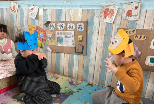 东莞市寮步乐贝尔幼儿园