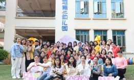 深圳市坪山区博蕾幼儿园