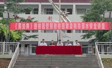 甘肃省舟曲县坪定乡九年制学校