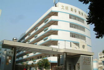 深圳市锦田小学