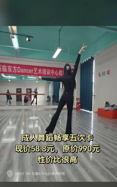 来凤舞尚舞艺术培训有限公司