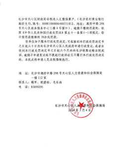 长沙市天心区星世纪培训中心有限公司