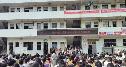 淳化县北城堡乡初级中学