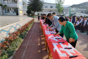 筠连镇景阳小学