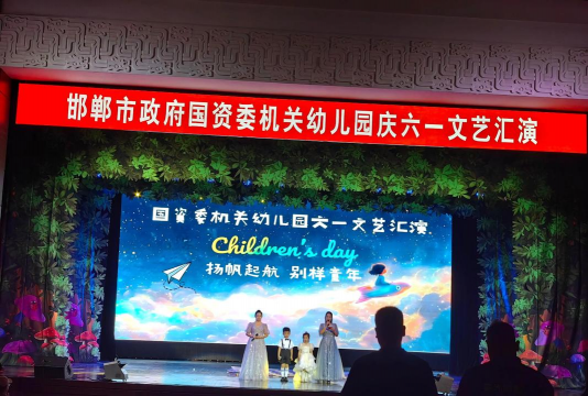 平度市蓼兰镇孙家礼府幼儿园