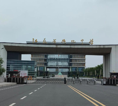 兴化市沈伦镇初级中学