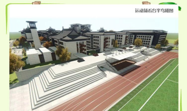 罗平一中平高学校