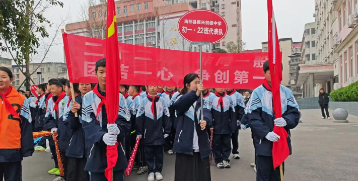 兴化市茅山镇初级中学