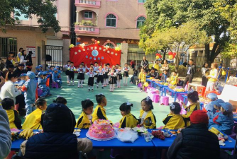 东莞市道滘礼乐幼儿园