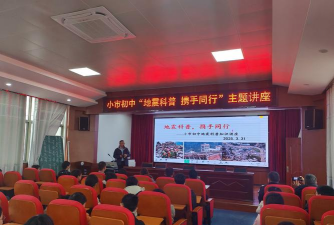 怀宁县小市初中