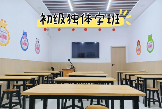 廊坊市广阳区兰亭艺术培训学校有限公司