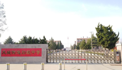 枞阳县长河初级中学