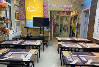 鄂托克旗玖零伍图语美术培训学校有限公司